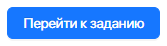 2. Конструктор задания на проектирование