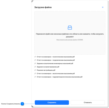 Исходные данные