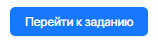 2. Задание на проектирование