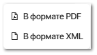 Заказчик