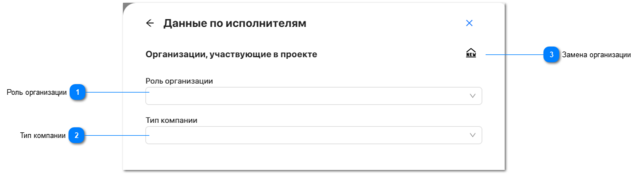 Заказчик