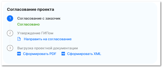 Наблюдатель
