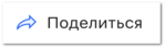 Настройка раздела