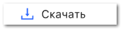 Настройка раздела